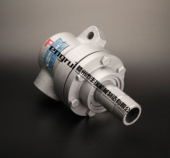 導熱油旋轉接頭