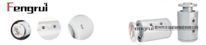 FRST02-YY型雙通路液壓旋轉接頭