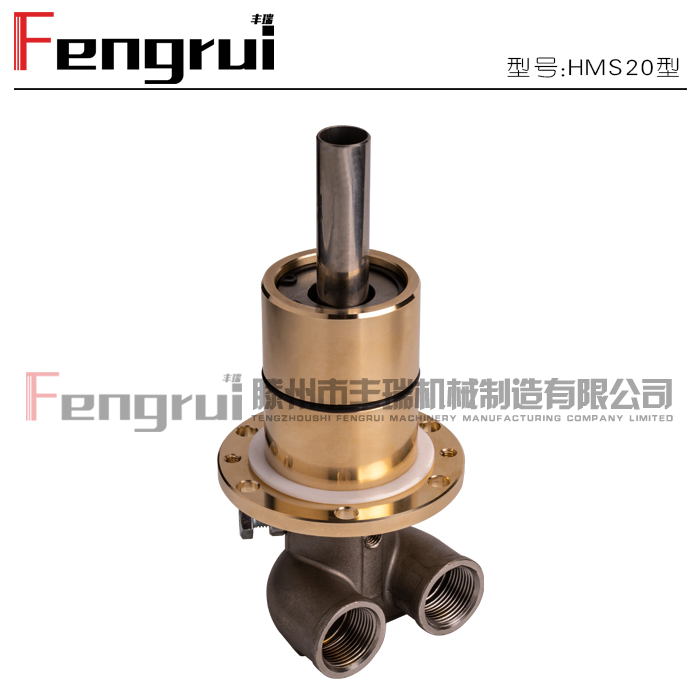 HMS20埋入式旋轉接頭