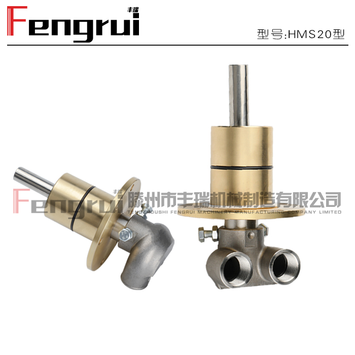 埋入式旋轉接頭