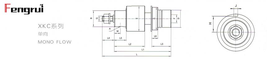 XKC系列連鑄用埋入式旋轉接頭圖紙