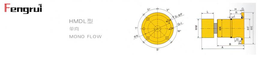 HMDL型連鑄用埋入式旋轉接頭圖紙