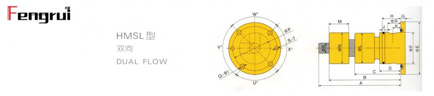 HMDL型連鑄用埋入式旋轉接頭圖紙