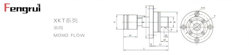 XKT系列連鑄機埋入式旋轉接頭圖紙