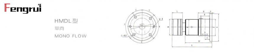 HMDL型埋入式旋轉接頭圖紙