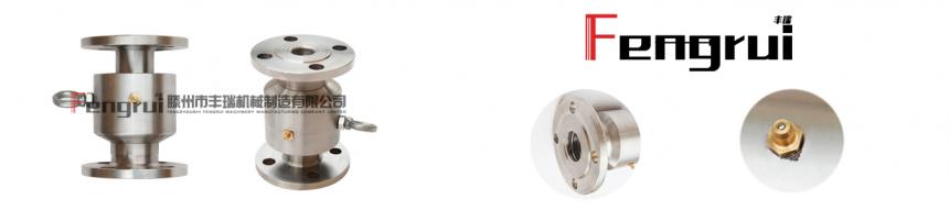 WDF型回轉(zhuǎn)截圖