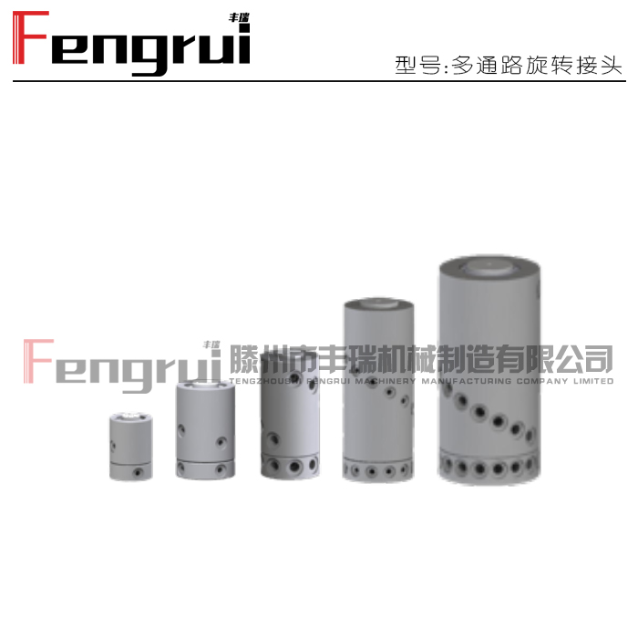 氣動滑環(huán)