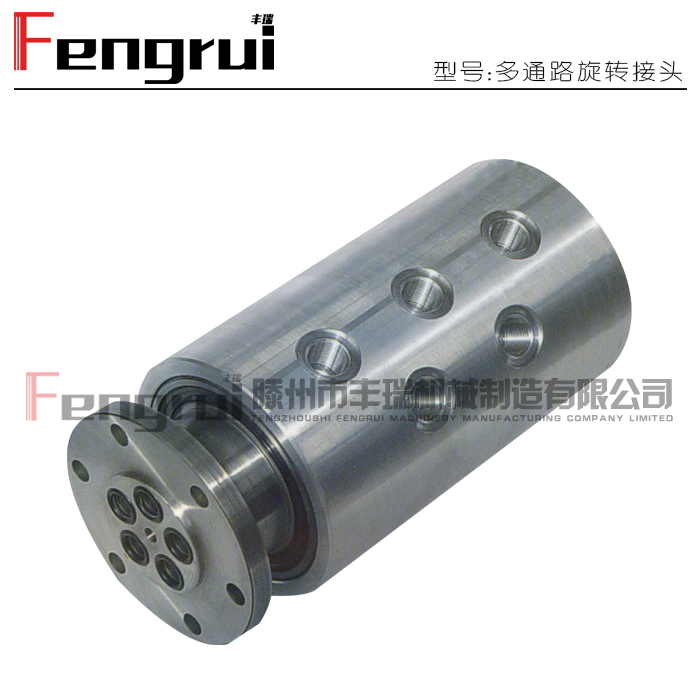 多通路氣動旋轉(zhuǎn)接頭