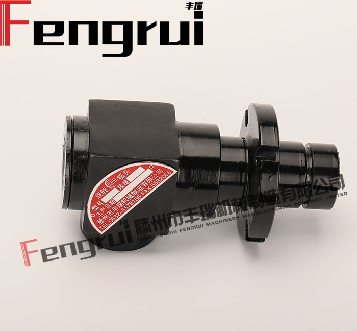 HDF-GLQ型旋轉(zhuǎn)接頭