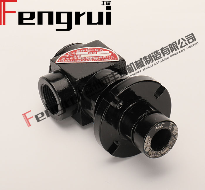 冷卻水旋轉(zhuǎn)接頭