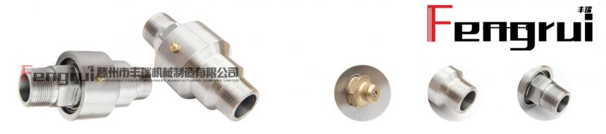 WD型通氣旋轉接頭