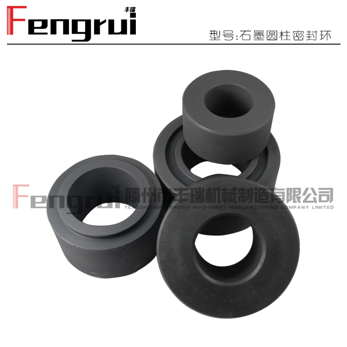 旋轉接頭石墨圓柱密封環